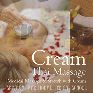 クリームマッサージ