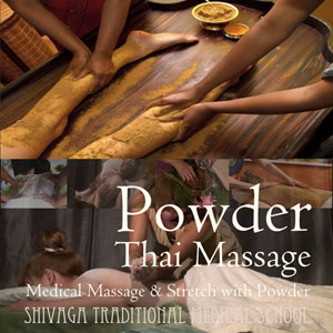 パウダーマッサージ