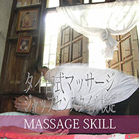 ジャップセン検定